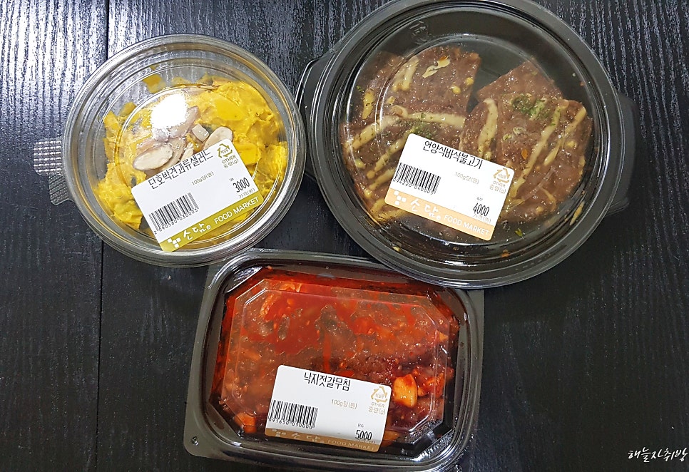 기옥반찬 이미지