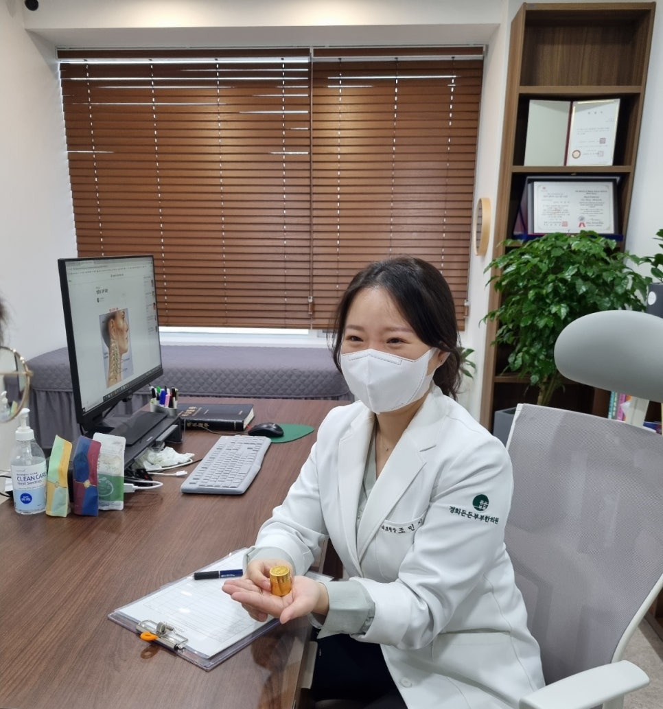 경희든든부부한의원 이미지