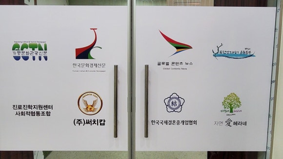 진로진학지원센터사회적협동조합 이미지