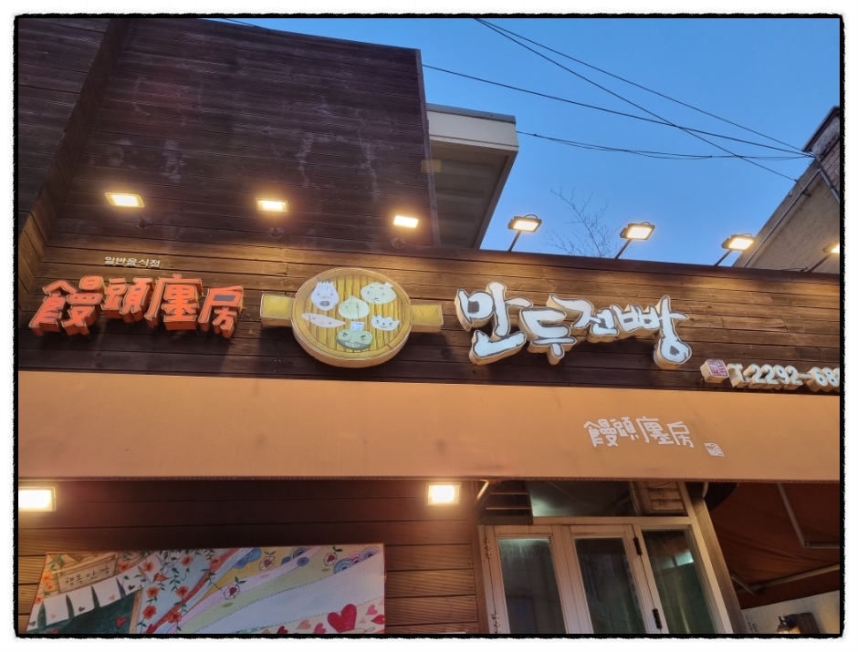 커피전빵 이미지