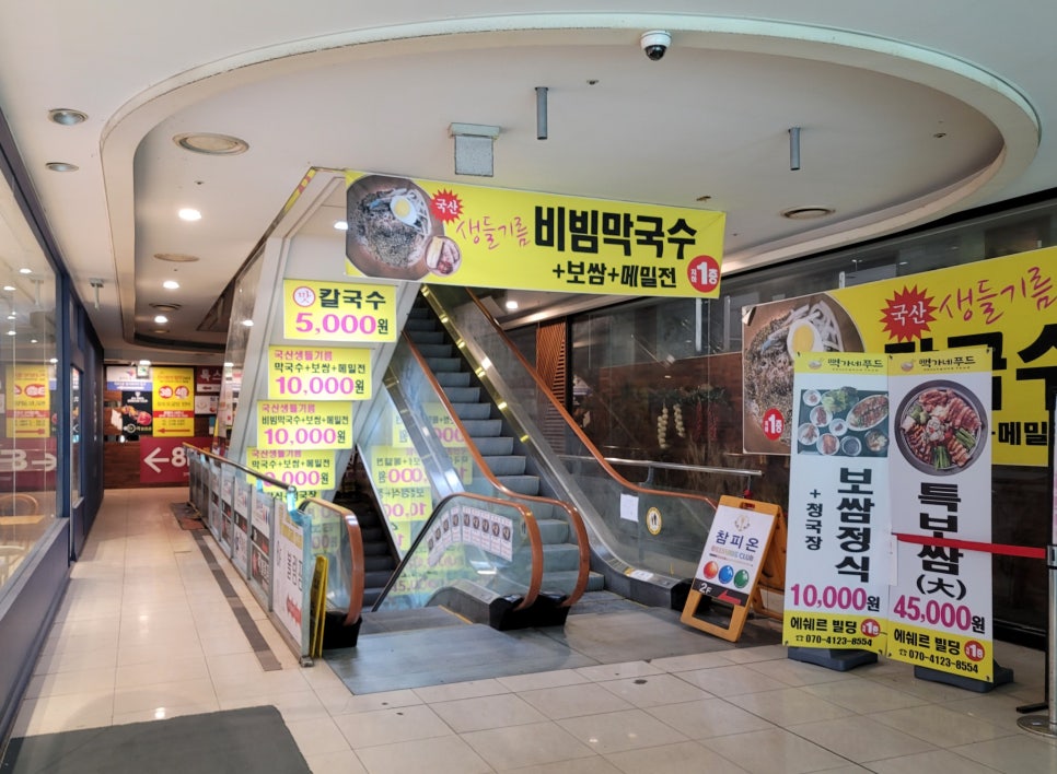 사주다방 이미지