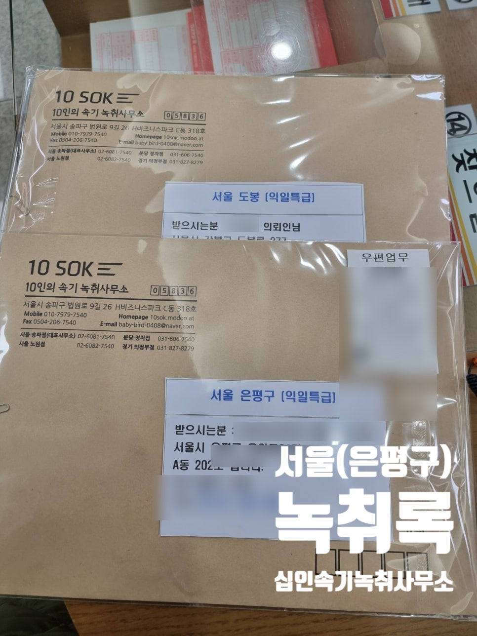 법무사김영준사무소 이미지