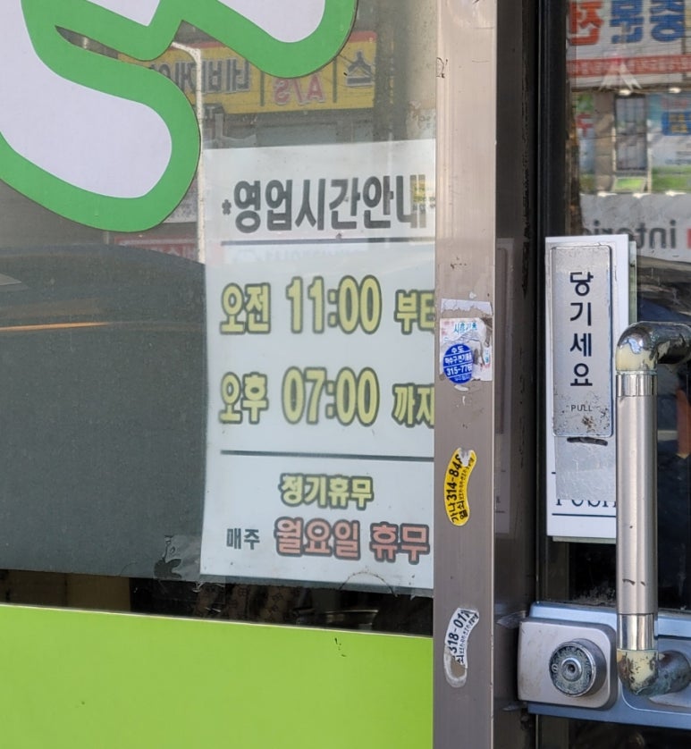 대야잔치국수 이미지