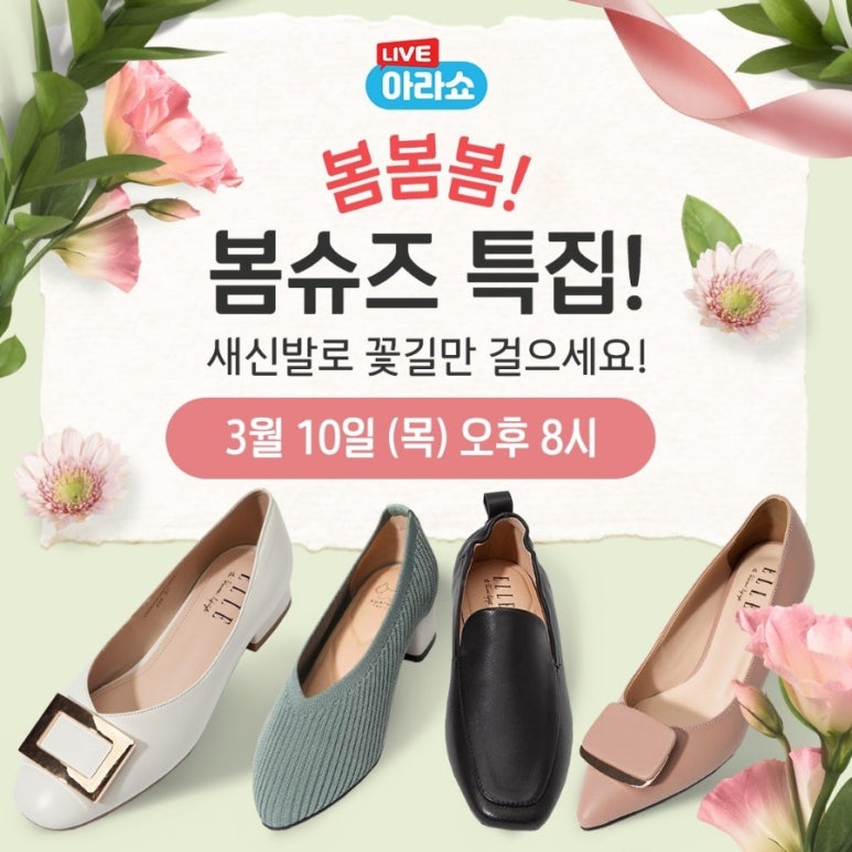 아라몰 이미지