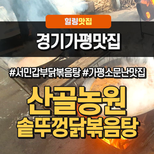 가야난농원 이미지