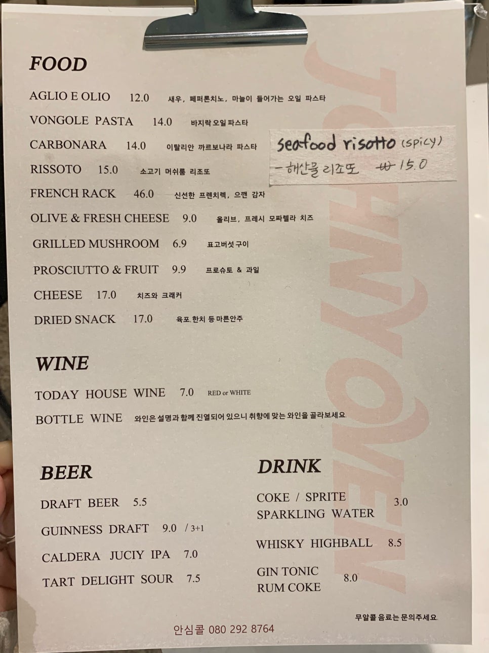 조니오븐 이미지