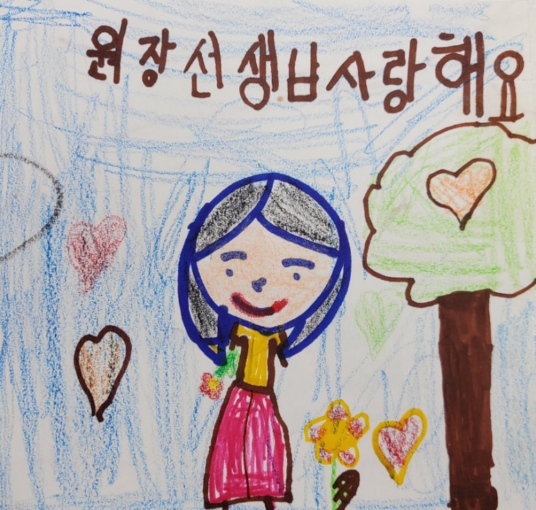 LG사랑어린이집 이미지