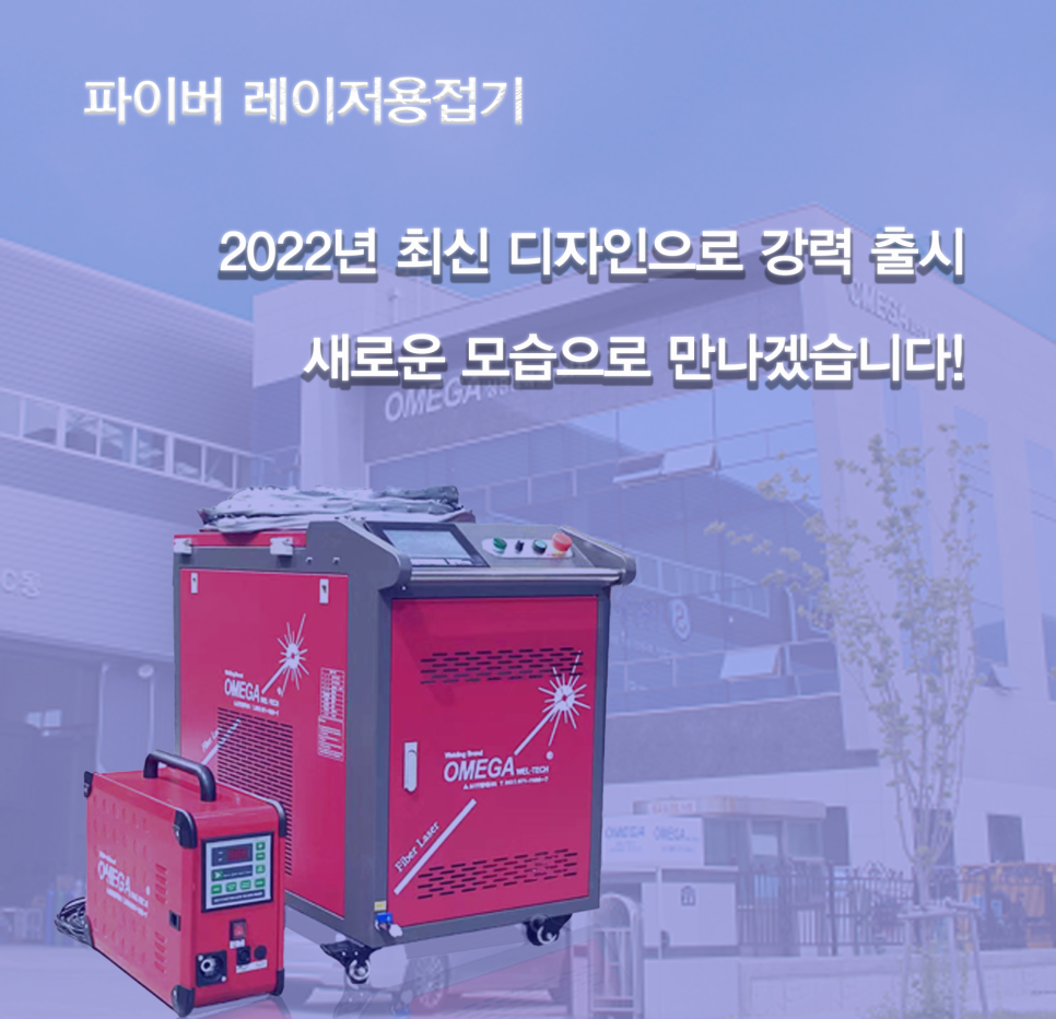주식회사 삼진개발 이미지