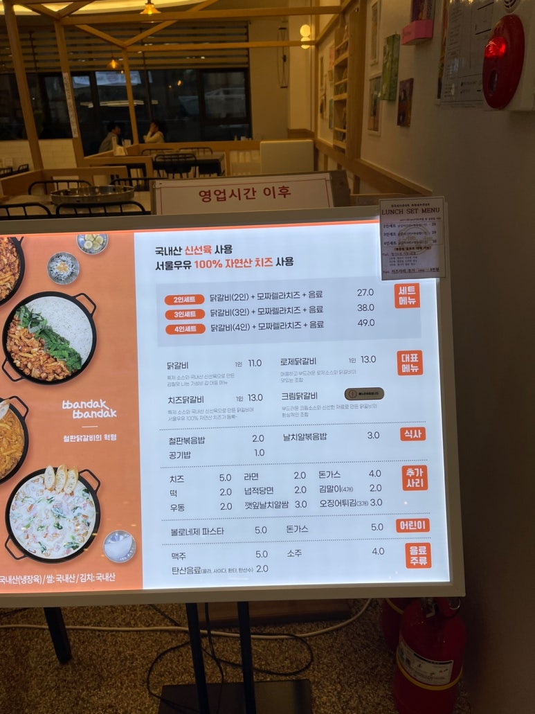 빤닭빤닭앨리웨이 이미지
