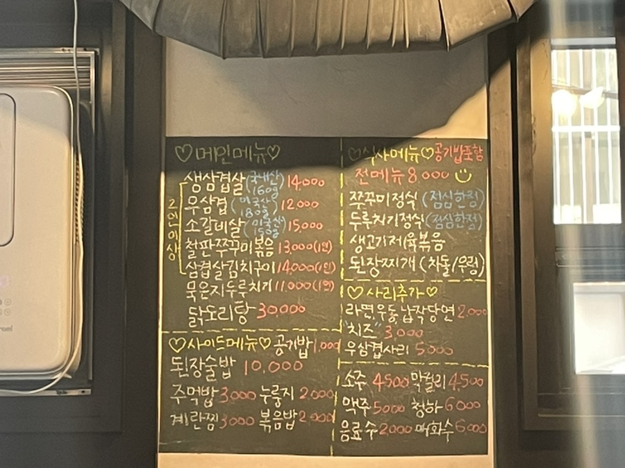 골목길 식탁 이미지