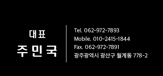 차고치는집 이미지
