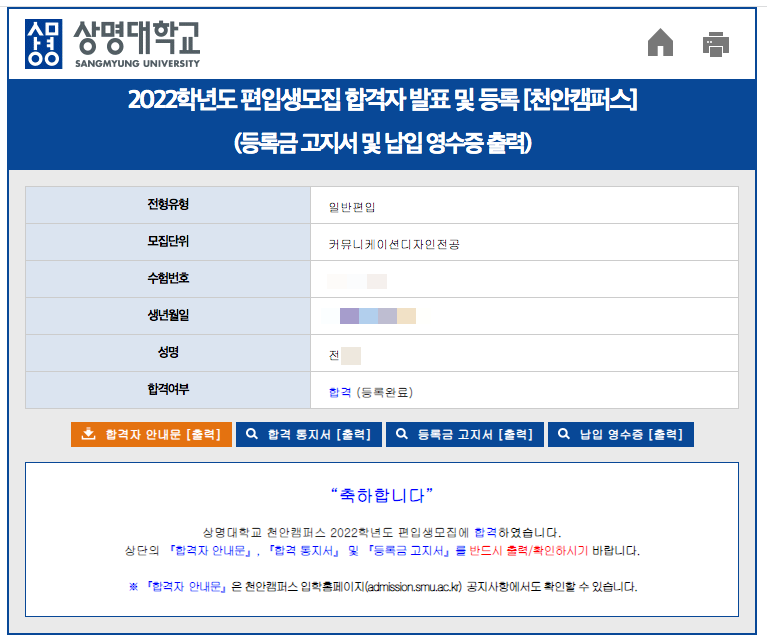 상명커뮤니케이션 이미지