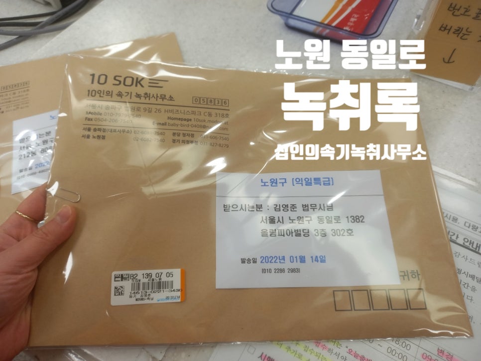 법무사김영준사무소 이미지