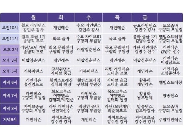 김태희댄스아카데미 이미지