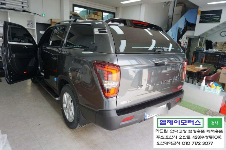쌍용가스 이미지