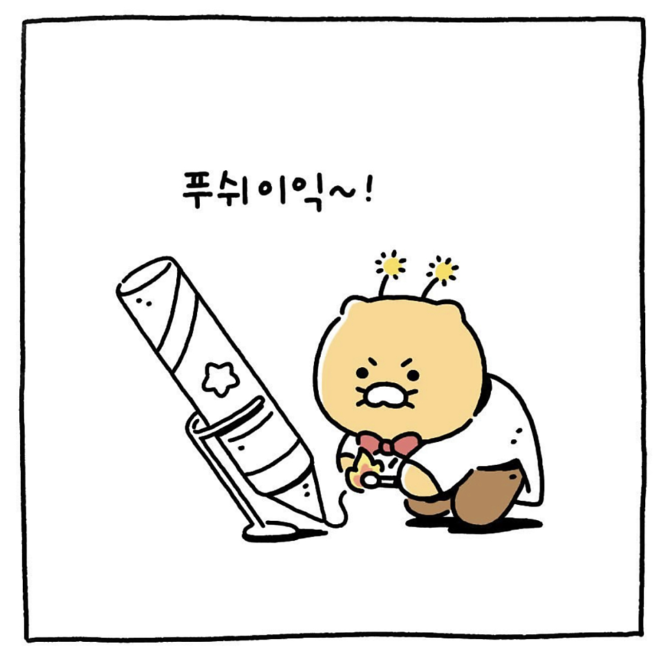 가자주류 이미지