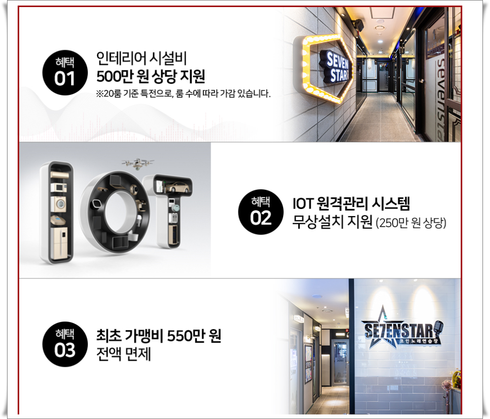 파워노래연습장 이미지