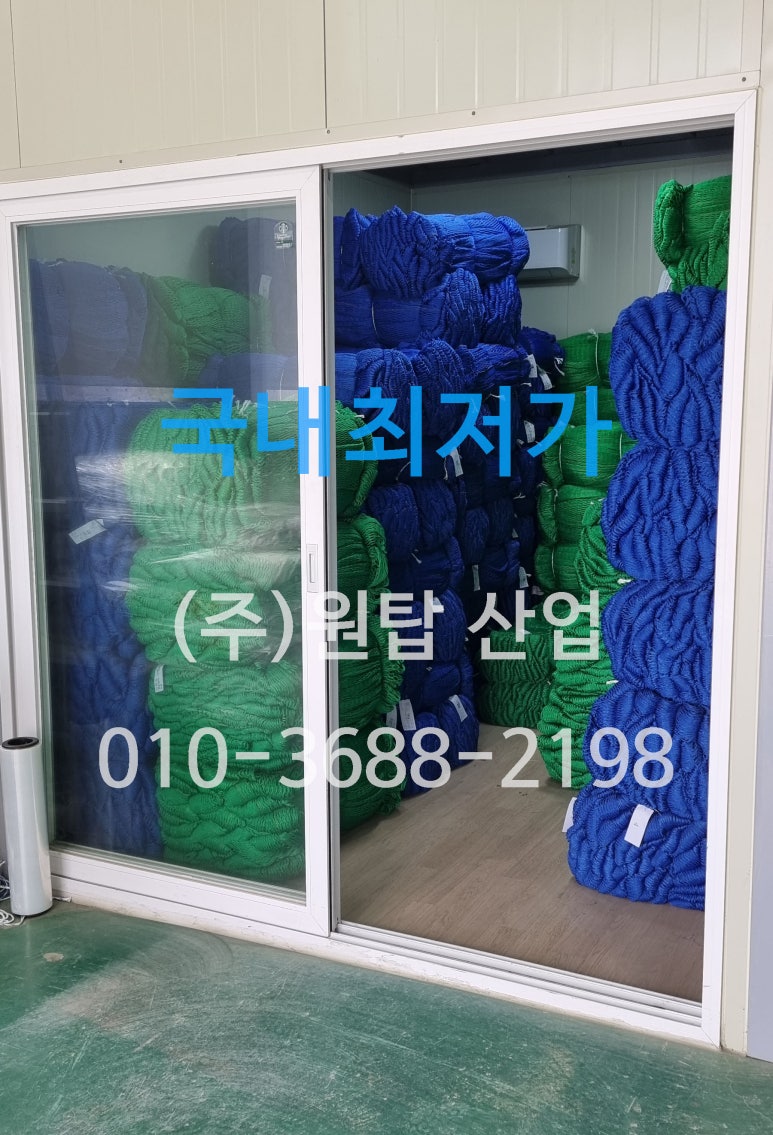 (주)원탑 이미지