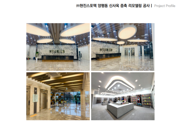 이앤엠(주) 이미지