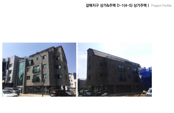 이앤엠(주) 이미지