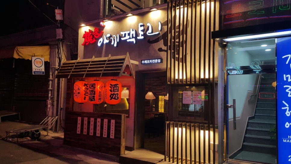 드림에프엔씨 이미지