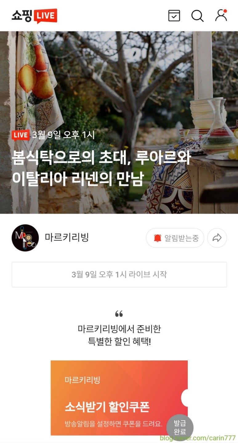 마르키리빙 이미지