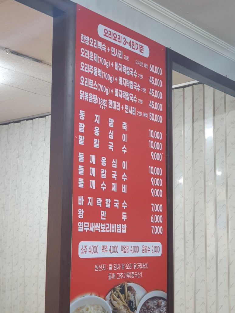 미정오리 이미지