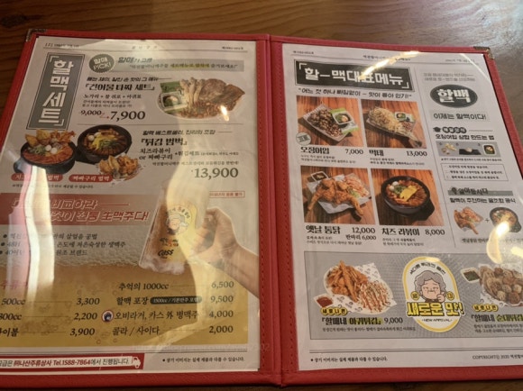 역전할머니맥주 보라점 이미지