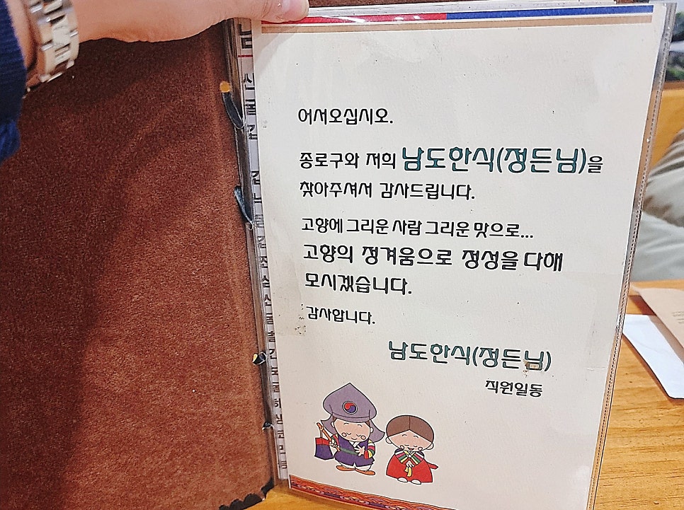 정든야채 이미지