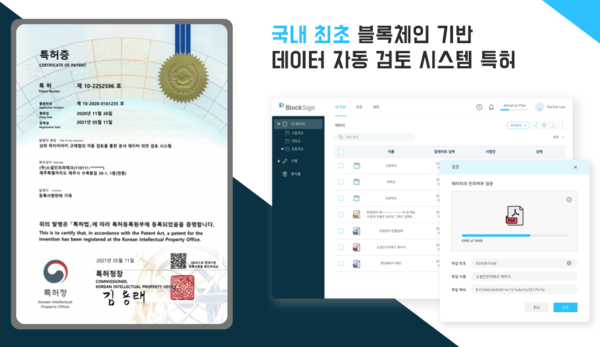 사인테크 이미지