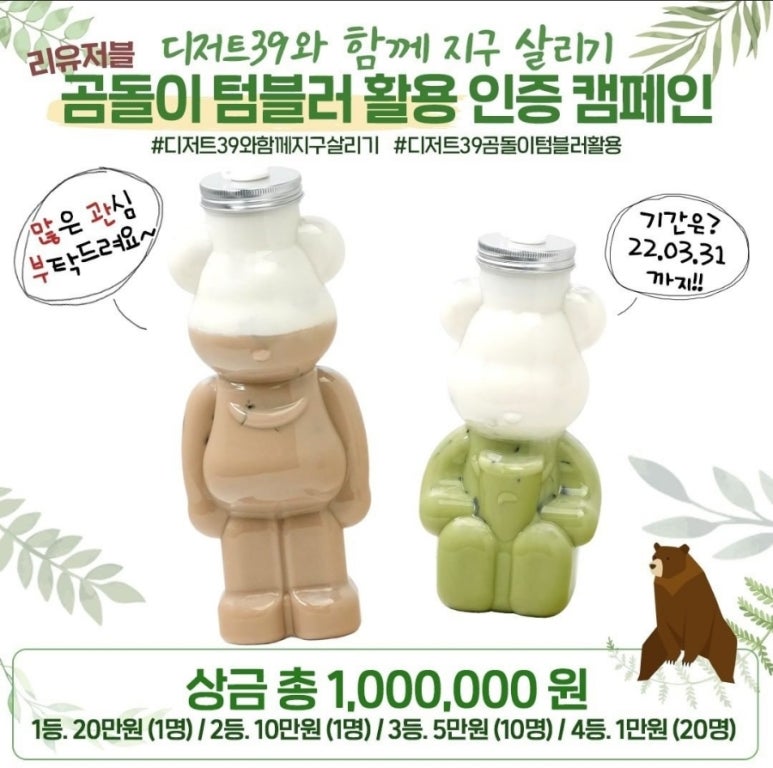 디저트라곰 이미지