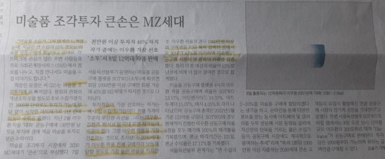 유보상사 이미지