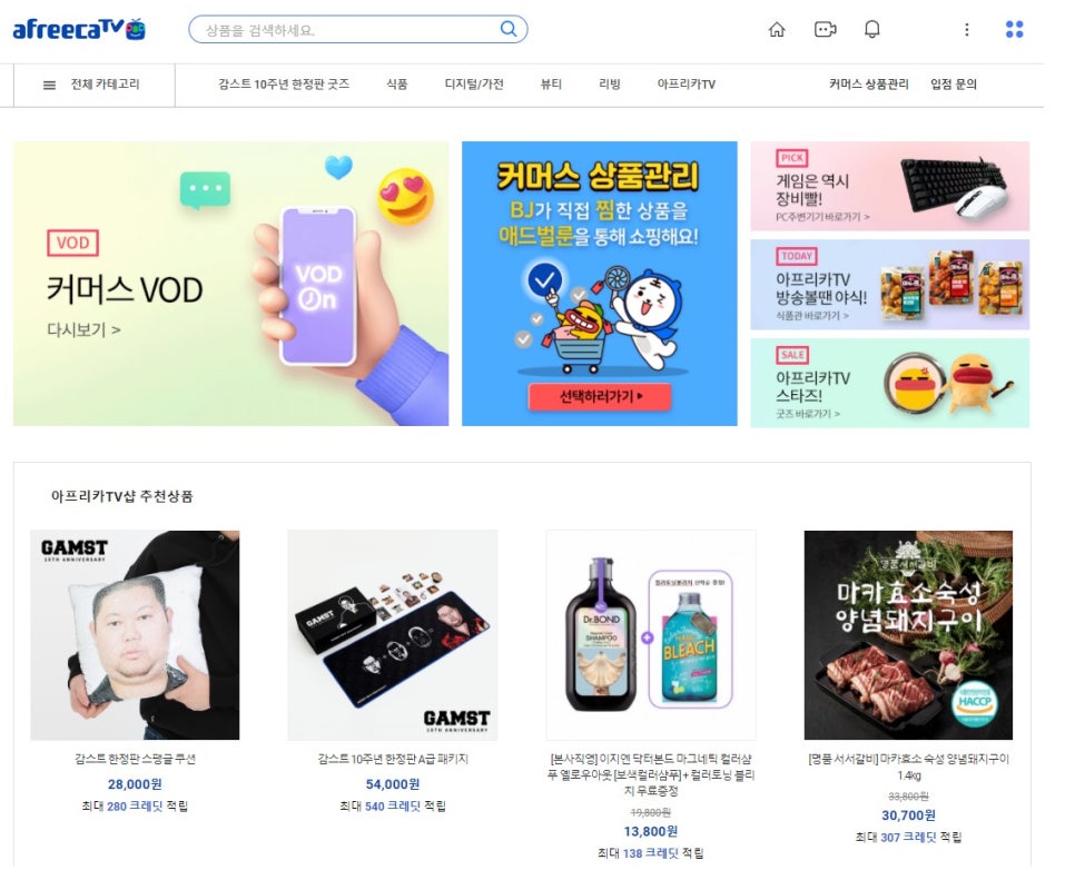 미디어엔컴 이미지