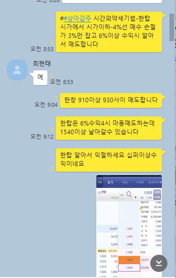 보성중기주 이미지