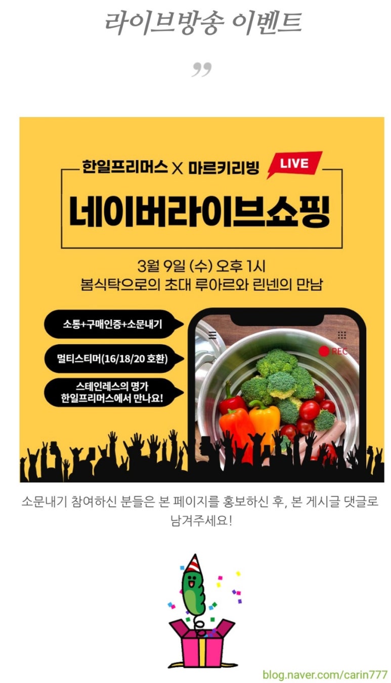 마르키리빙 이미지