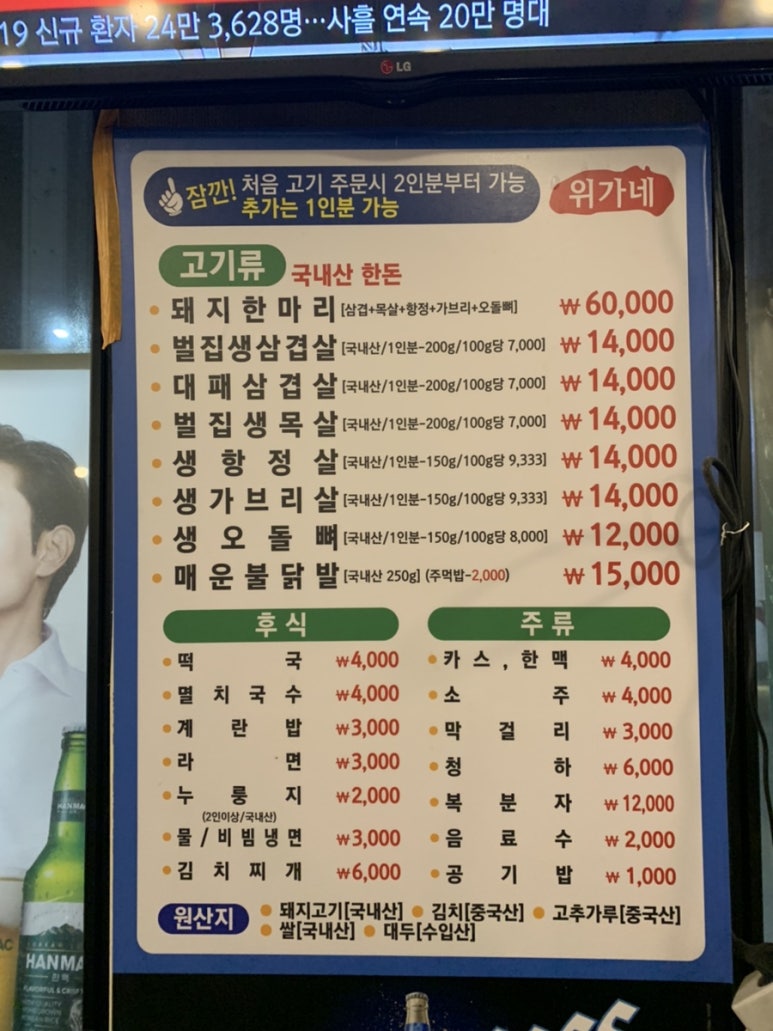 위가네 이미지