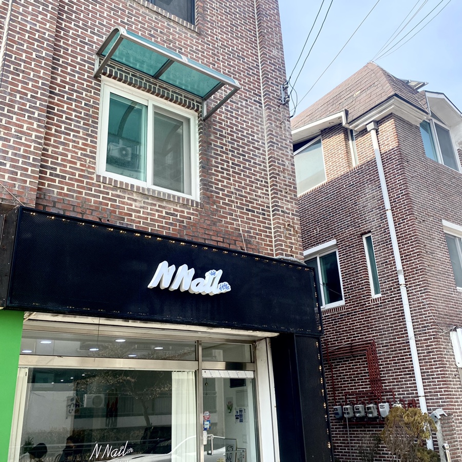 엔네일(N nail) 이미지