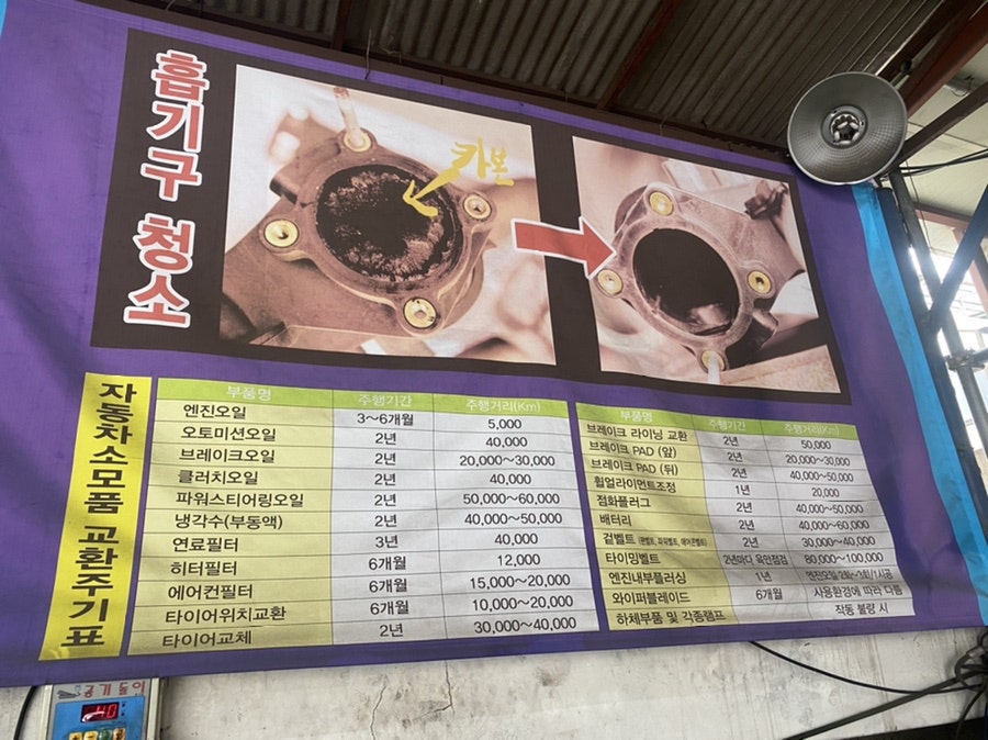김현철카서비스 이미지