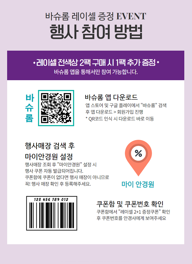 쌍용플레이방 이미지