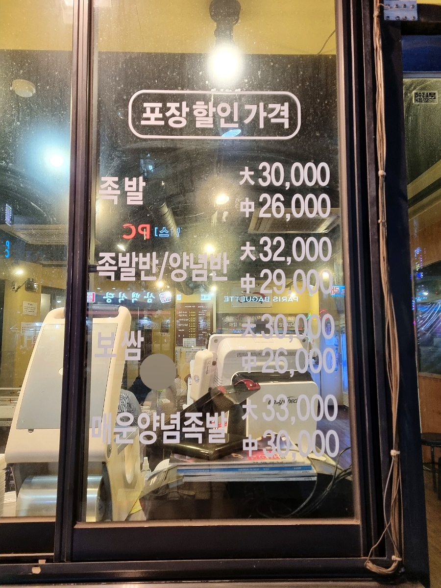 보드레족 이미지