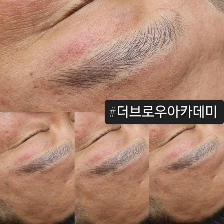 더브로우 이미지