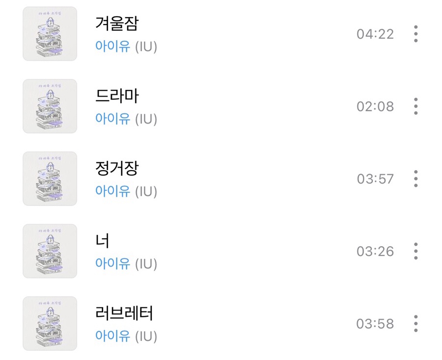 가나노래짱 이미지