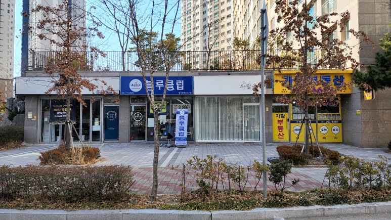 호반피아노교습소 이미지