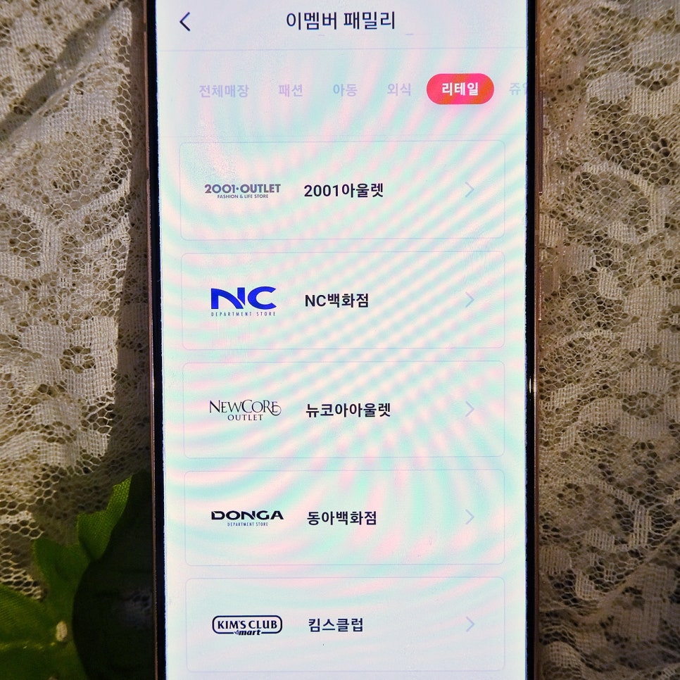 엠패스트평택점 이미지