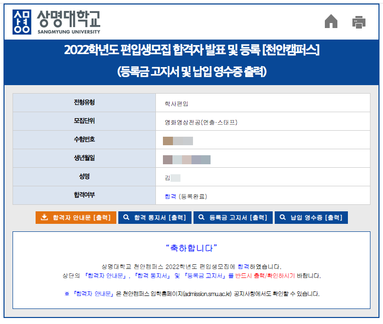 상명커뮤니케이션 이미지