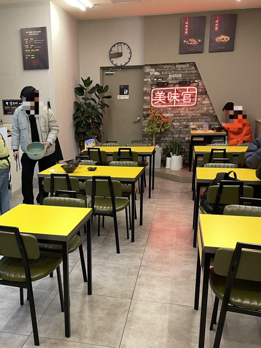 미미관마라탕명덕점 이미지