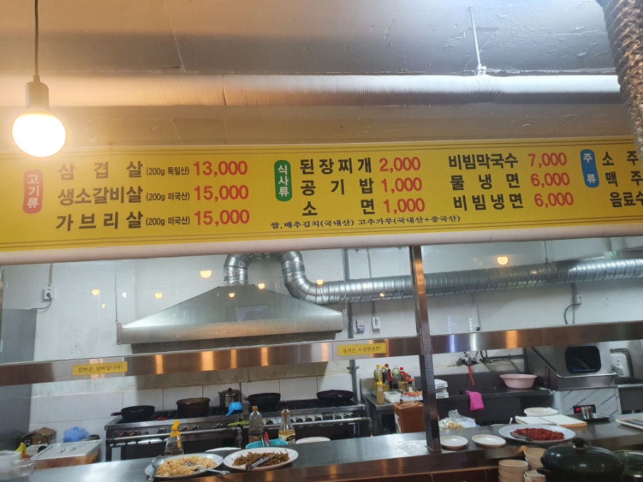 장미식사뷔페 이미지
