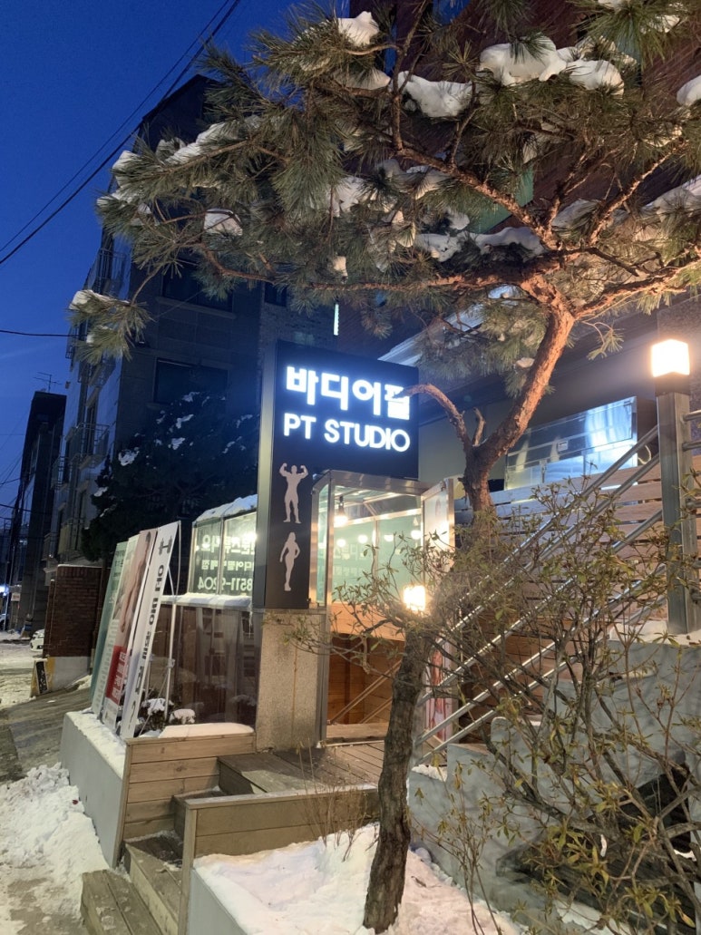 바디어필 이미지