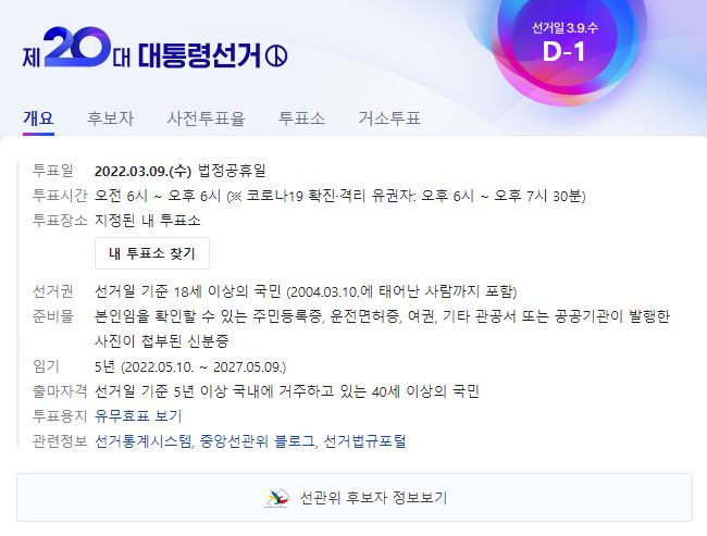 골프킹 이미지