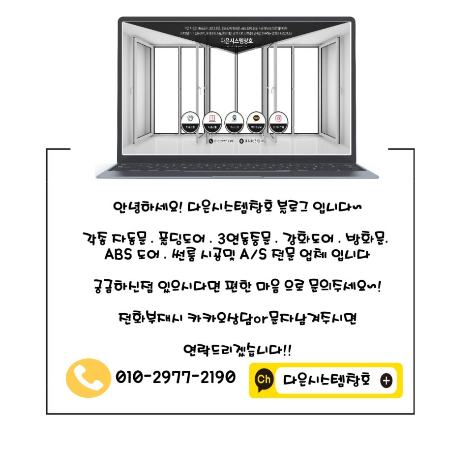 다은시스템 이미지